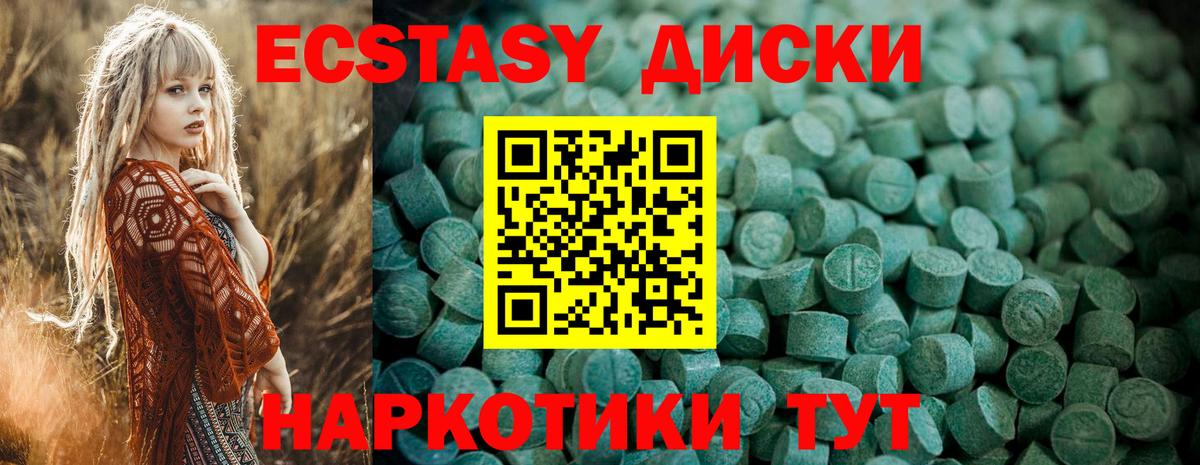Экстази бентли  Экстази  хочу наркоту  Вход с VPN  Ecstasy 300 mg  Сарапул 