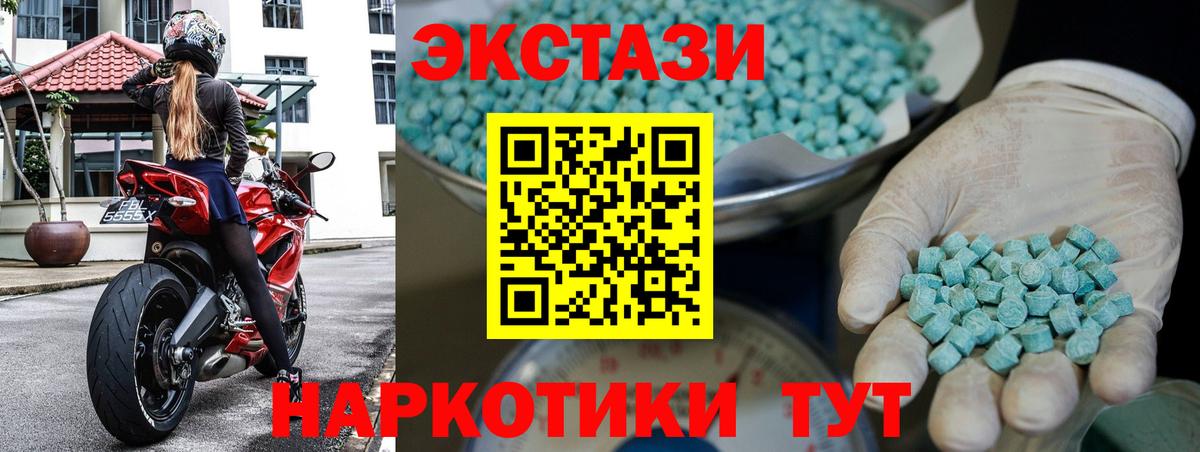 Экстази Philipp Plein Сарапул