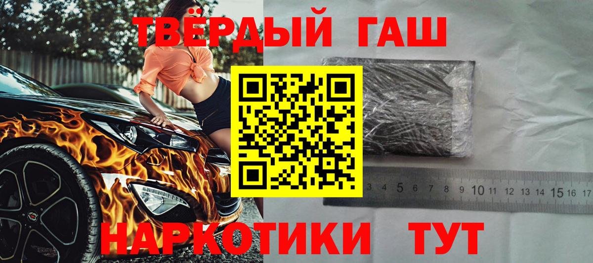ГАШ гашик  Вход с VPN  ГАШИШ Ice-O-Lator  Гашиш  Сарапул 
