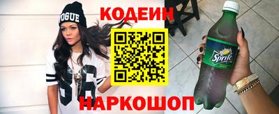 эйфоретик Северобайкальск