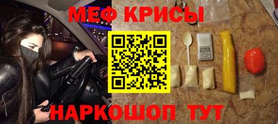 эйфоретик Северобайкальск