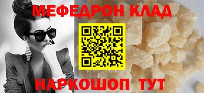 эйфоретик Северобайкальск