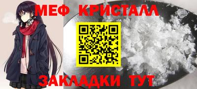 дмт Севастополь