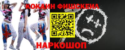 мефедрон мука Свободный