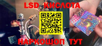 эйфоретик Северобайкальск