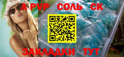 дмт Севастополь