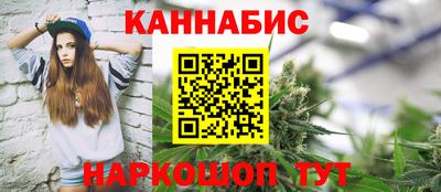 эйфоретик Северобайкальск