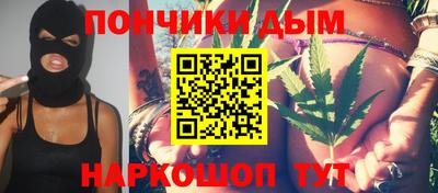 дмт Севастополь