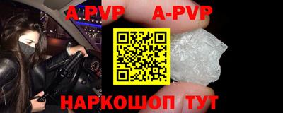 эйфоретик Северобайкальск