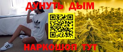 эйфоретик Северобайкальск