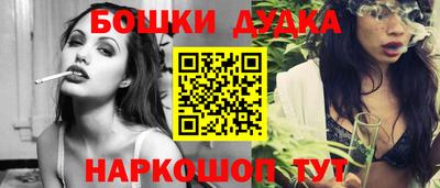 эйфоретик Северобайкальск