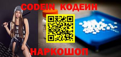 эйфоретик Северобайкальск