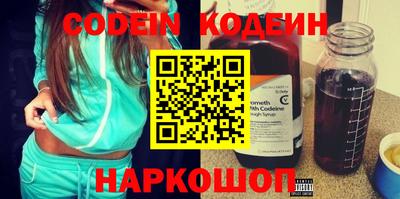 эйфоретик Северобайкальск