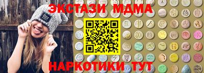 дмт Севастополь