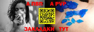 эйфоретик Северобайкальск