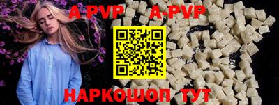 эйфоретик Северобайкальск
