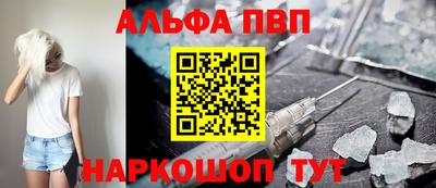 эйфоретик Северобайкальск