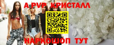 дмт Севастополь