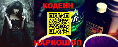 эйфоретик Северобайкальск