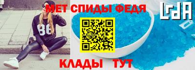 мефедрон мука Свободный