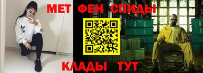 мефедрон мука Свободный