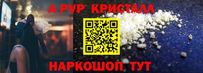 эйфоретик Северобайкальск