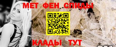 мефедрон мука Свободный