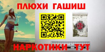 мефедрон мука Свободный