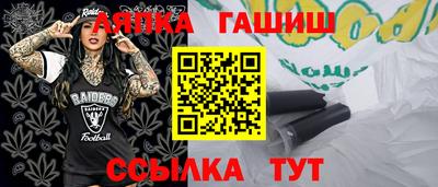 эйфоретик Северобайкальск