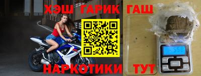эйфоретик Северобайкальск