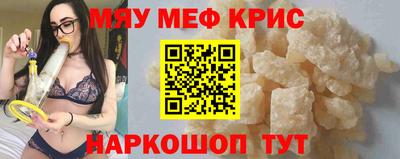 эйфоретик Северобайкальск
