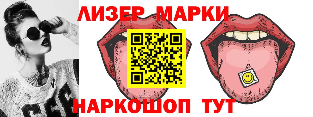 LSD-25 экстази кислота  Лсд 25 экстази ecstasy  Сарапул    tor  Вход с VPN 