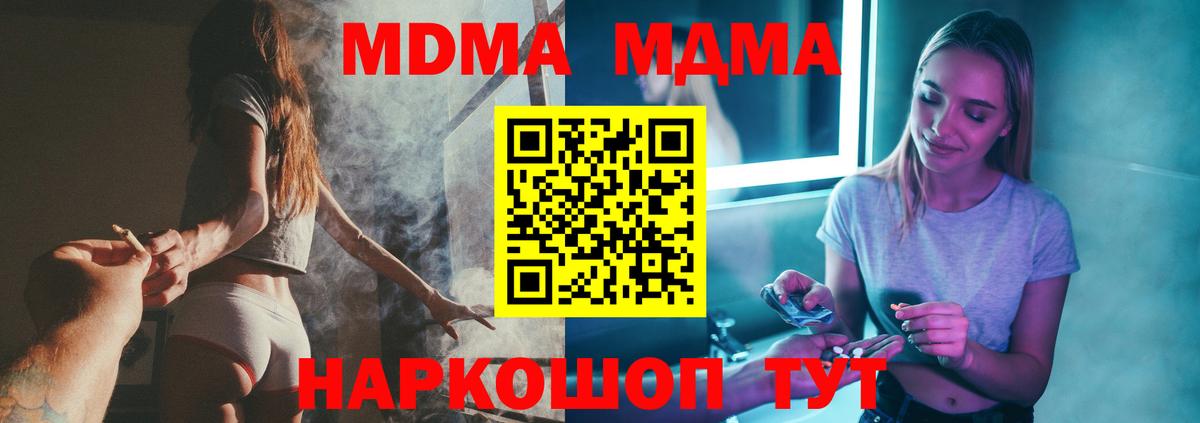 ЭКСТАЗИ Сарапул