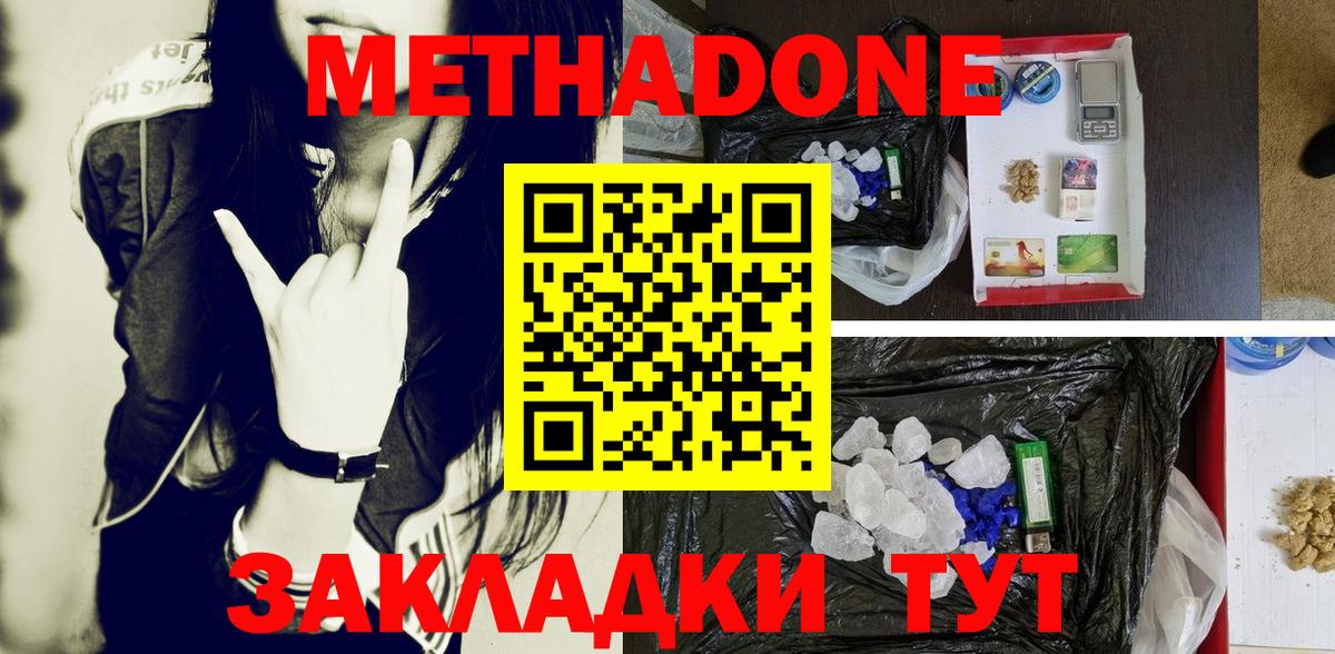 Сарапул  КОКАИН  MDMA  Меф   МЕТАМФЕТАМИН  Вход с VPN  ГАШИШ  Канабис 