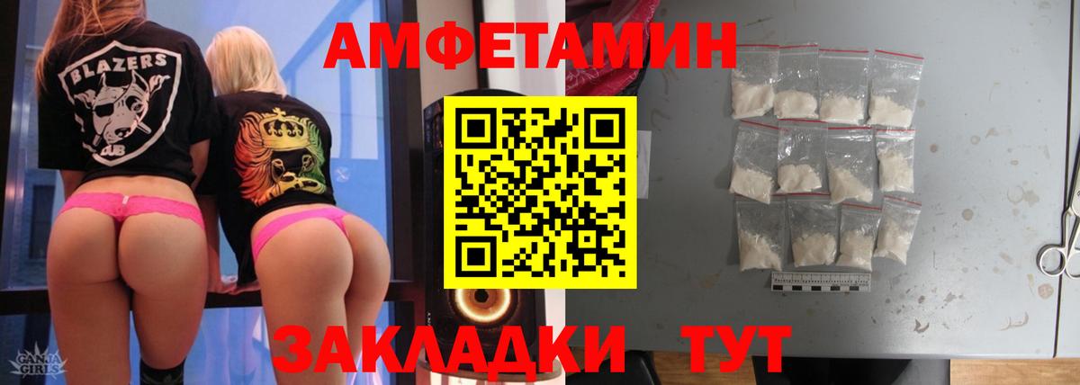 Метамфетамин винт  Метамфетамин винт  Вход с VPN  Сарапул 