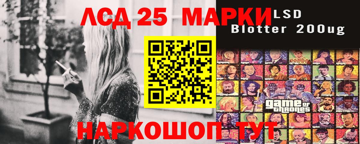 Марки N-bome  Наркотические марки 1500мкг  Сарапул  Вход с VPN  Наркотические марки 1500мкг 
