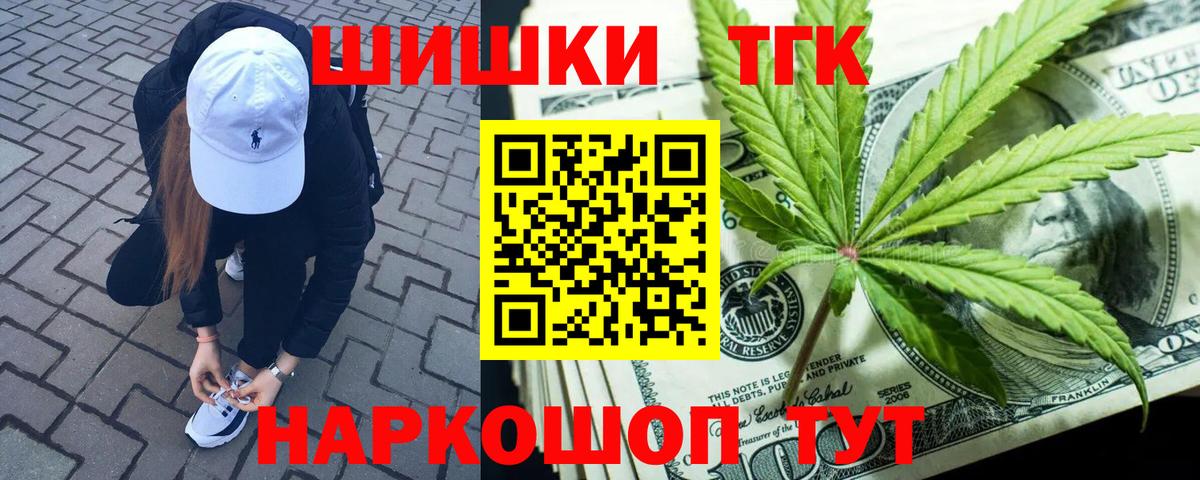 Конопля AK-47  Вход с VPN  Сарапул  Каннабис AK-47 