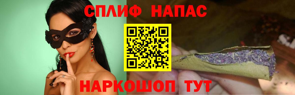 МАРИХУАНА план Сарапул